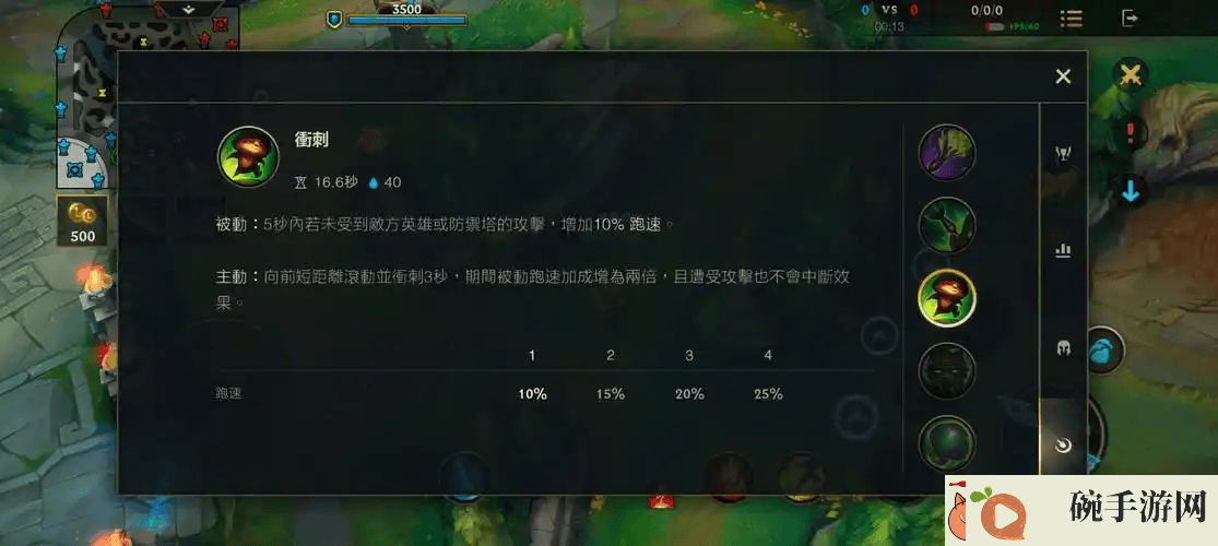 英雄联盟手游提莫符文打法是什么