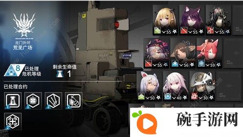 明日方舟荒芜广场难度8怎么打 荒芜广场难度8攻略图片3
