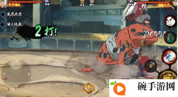 火影忍者手游重做自来技能厉害吗 重做自来也技能属性详解图片3