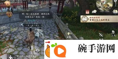 逆水寒手游锈斑护腕怎么获得