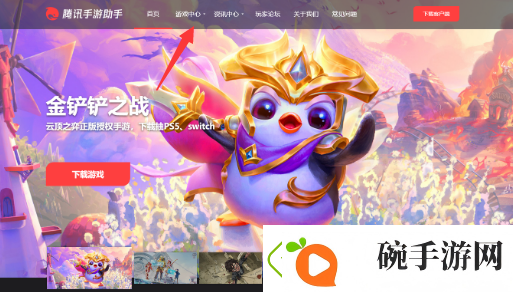 诺亚之心ios版怎么用电脑玩