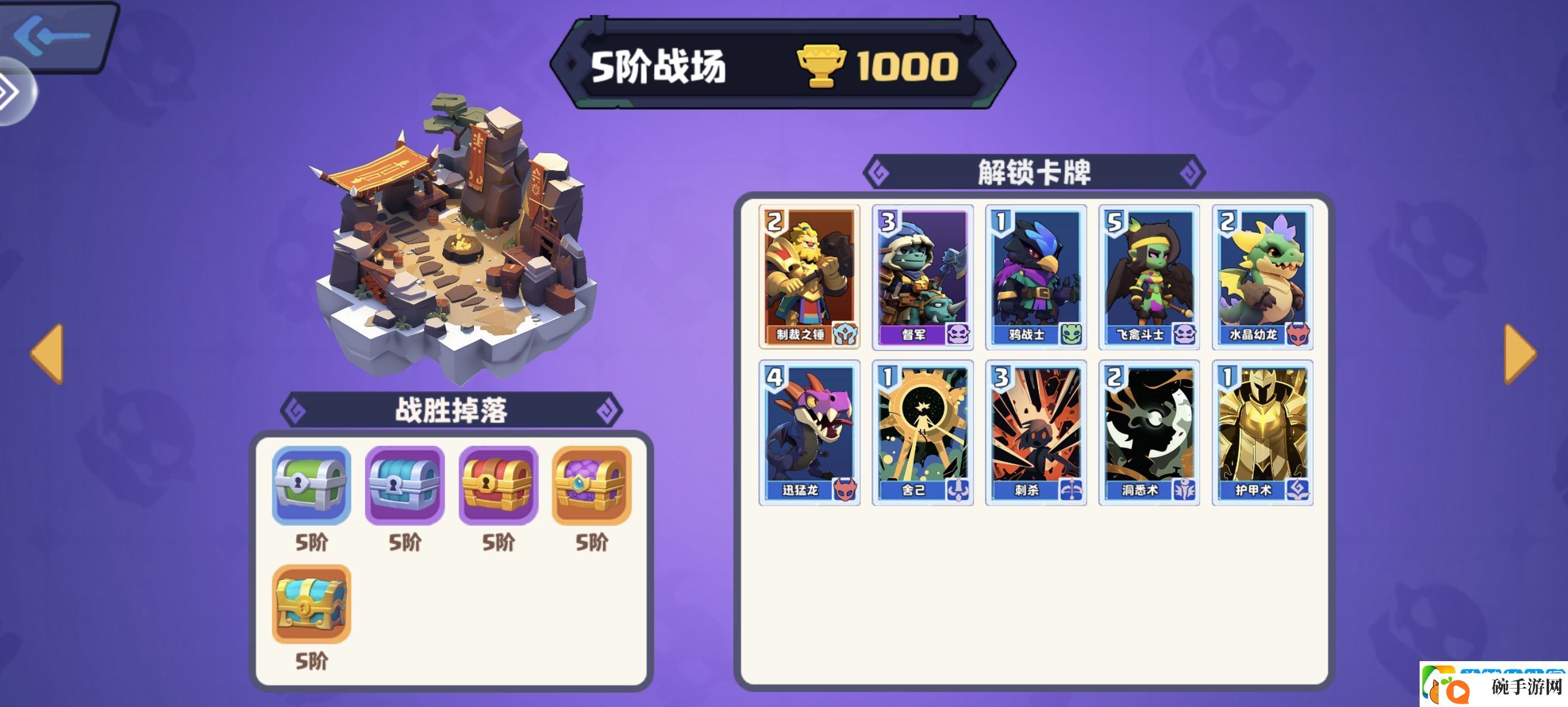 暗黑封魔录5阶战场英雄点评