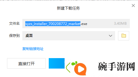 诺亚之心ios版怎么用电脑玩