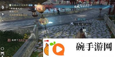 逆水寒手游锈斑护腕怎么获得
