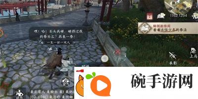 逆水寒手游锈斑护腕怎么获得