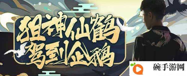 和平精英企鹅logo怎么认证