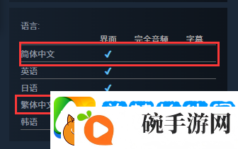 挂机模拟新作动物温泉上架Steam！2025年发售