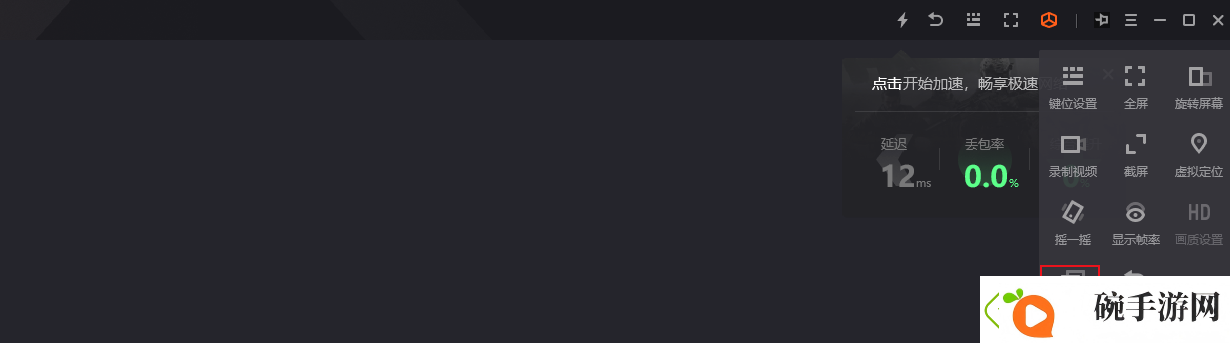 诺亚之心ios版怎么用电脑玩