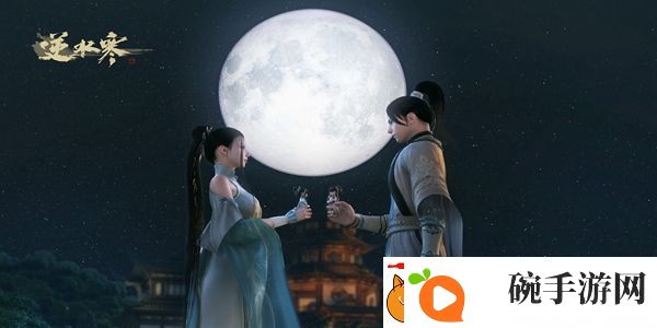 逆水寒手游锈斑护腕怎么获得