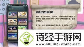 质量效应1支线任务的攻略与玩法