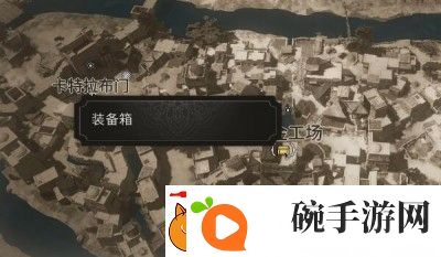 刺客信条幻景辛吉**剑怎么获得