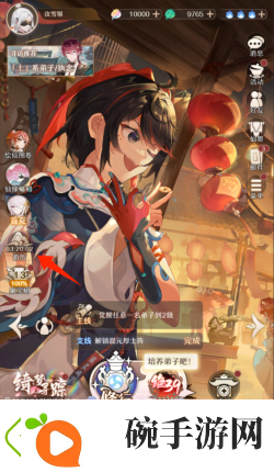 铸仙之境游历系统玩法介绍