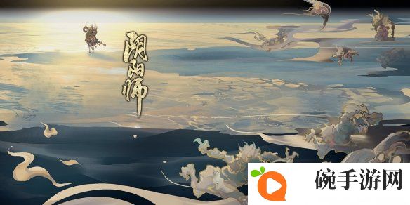 《阴阳师》情报碎片活动剧情一览