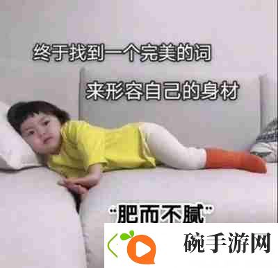兜风吗妹妹表情包