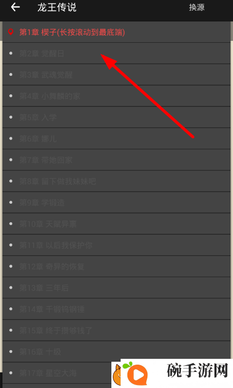 笔趣阁绿色版app