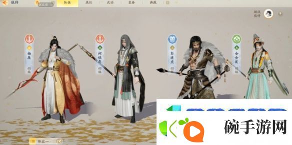 射雕琅嬛归全反真沈青刚攻略