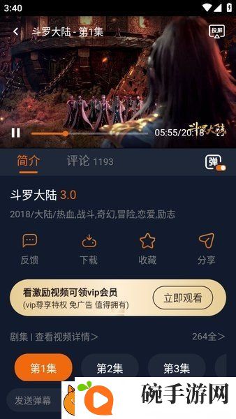 age动漫官方正版入口