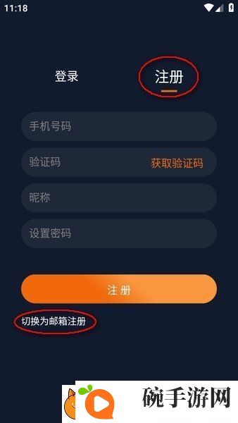 age动漫官方正版入口