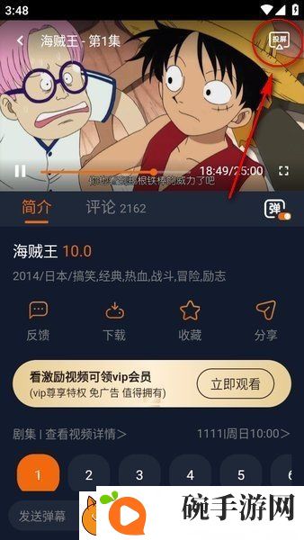 age动漫官方正版入口