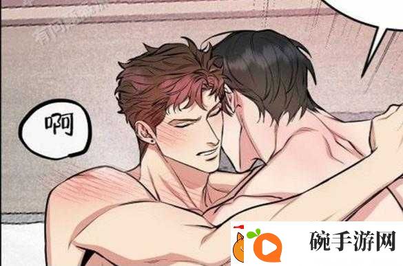 关于男性
