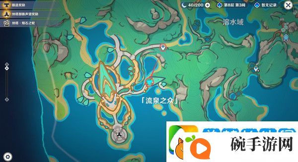 原神原信奉还隐藏成就完成攻略