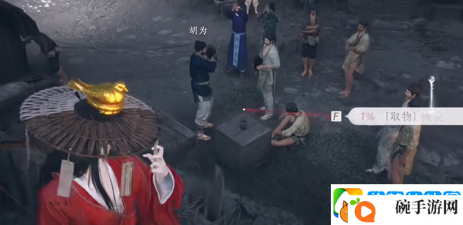 燕云十六声隔空取物技能介绍