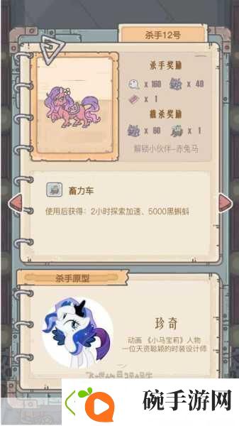 最强蜗牛文明构成因子全攻略解锁高阶文明之门