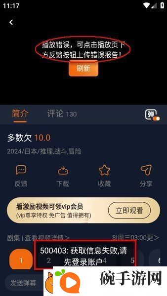 age动漫官方正版入口