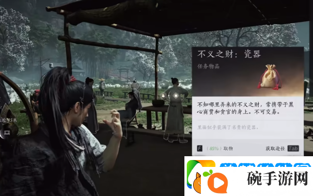 燕云十六声隔空取物技能介绍