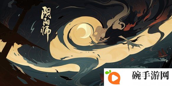 《阴阳师》情报碎片活动剧情一览