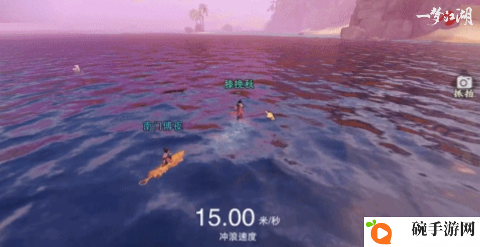 《一梦江湖》七夕节全外观曝光，穿新时装遇有缘人