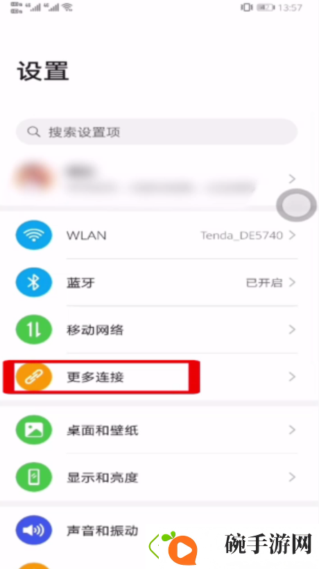 百度视频怎么投屏电视