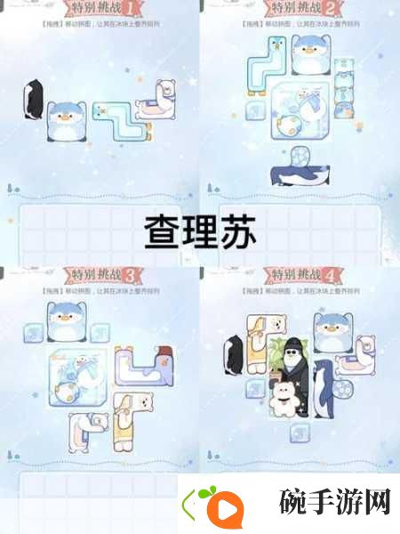 光与夜之恋工作室前置剧情解锁全攻略