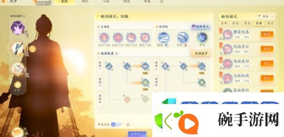 射雕琅嬛归全反真沈青刚攻略