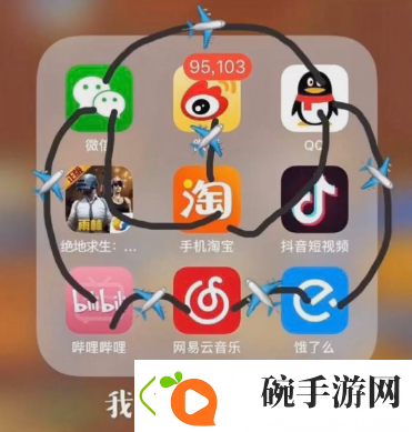 兜风吗妹妹表情包