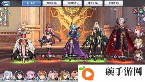 启源女神暴击队怎么搭配 暴击队阵容攻略图片1