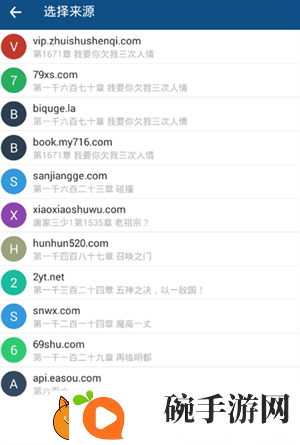 笔趣阁绿色版app