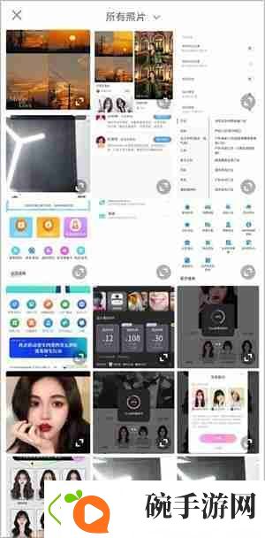 一甜相机字体颜色怎么调