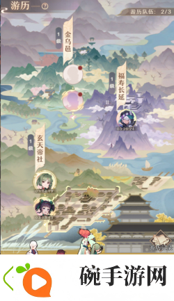 铸仙之境游历系统玩法介绍