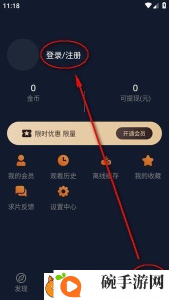 age动漫官方正版入口