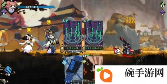 古今江湖奇想江湖伞妹换王语嫣阵法流攻略大全图片1
