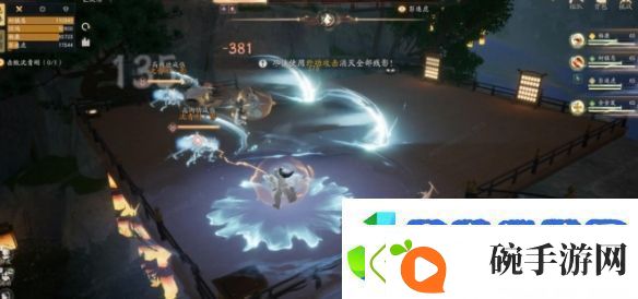 射雕琅嬛归全反真沈青刚攻略