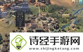文明7创建多人游戏的方法
