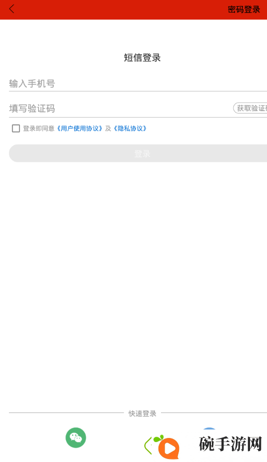 丰南融媒APP下载