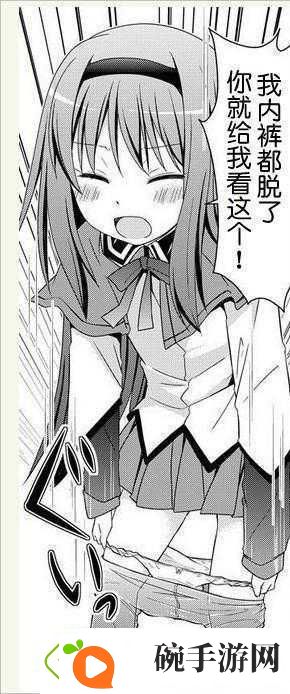 里番
