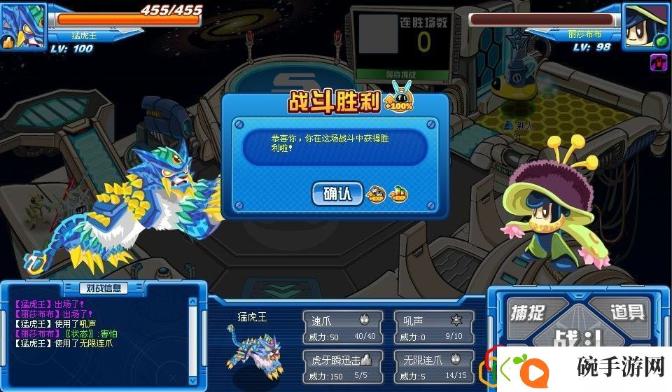 赛尔号nono怎么升级