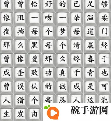 《疯狂梗传》连出开往早晨的午夜攻略