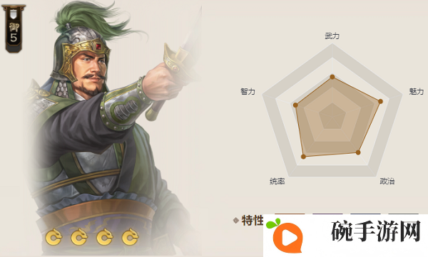 《三国志战棋版》鱼肠属性介绍
