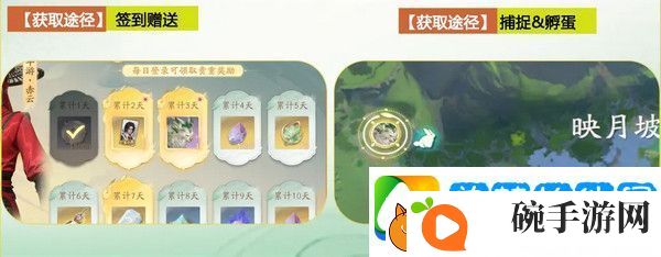 仙剑世界长风豹如何培养