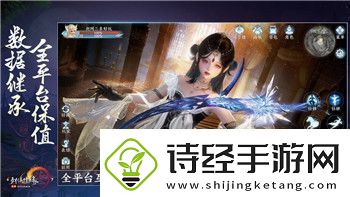 天外世界怎么开启2周目模式